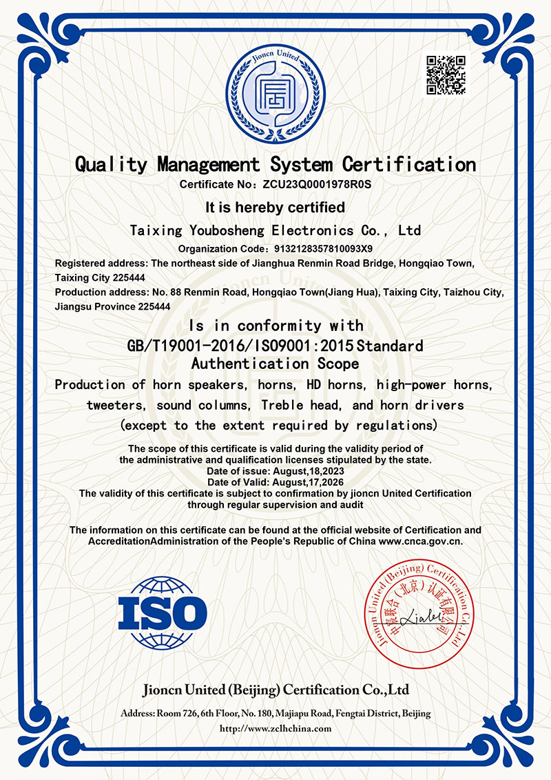 ISO9000-2015质量管理体系证书(英文)