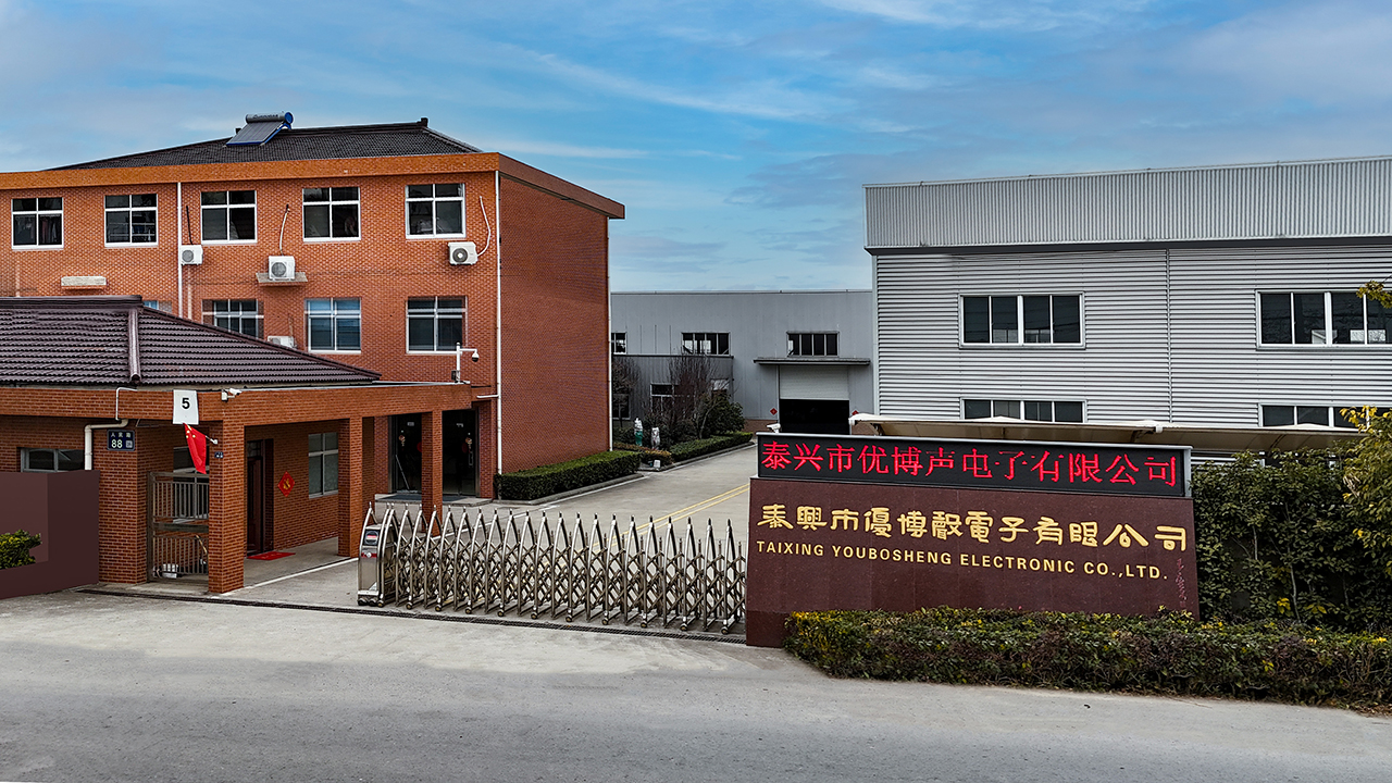 公司门头 The Gate Of Company